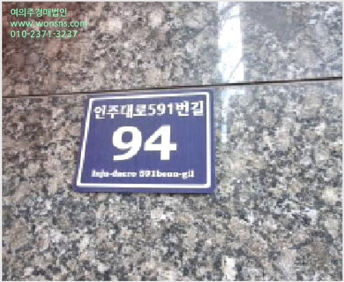 »çÁø1¹øÂ° | 2026Ÿ°æ501536 | ÀÎõ±¤¿ª½Ã ³²µ¿±¸ ±¸¿ùµ¿ 1136-3 ¿ÀÇǽºÅÚ°æ¸Å