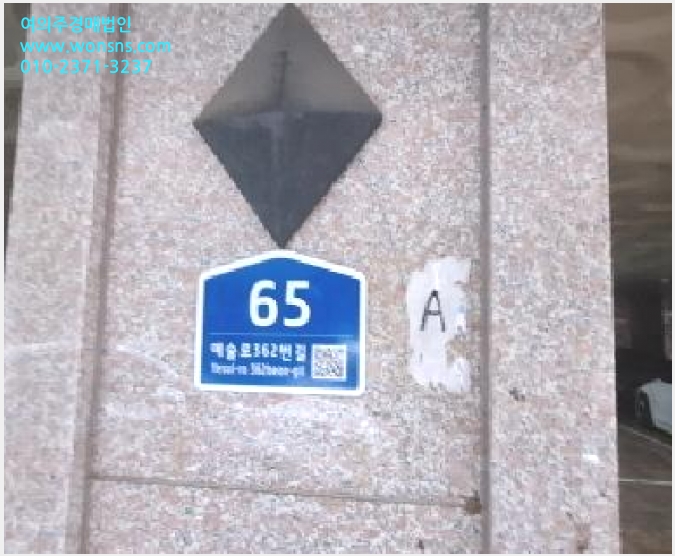 »çÁø9¹øÂ° | 2025Ÿ°æ512831 | ÀÎõ±¤¿ª½Ã ³²µ¿±¸ °£¼®µ¿ 241-10 µµ½ÃÇü»ýȰÁÖÅðæ¸Å