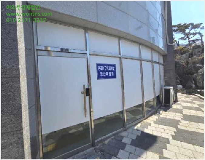 »çÁø6¹øÂ° | 2025Ÿ°æ623 | ºÎ»ê±¤¿ª½Ã ¿µµµ±¸ ºÀ·¡µ¿4°¡ 343 ±Ù¸°»ó°¡°æ¸Å
