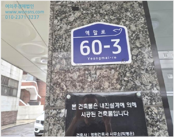 »çÁø3¹øÂ° | 2025Ÿ°æ51550 | ¼¿ïƯº°½Ã ÀºÆò±¸ ¿ªÃ̵¿ 20-25 ´Ù¼¼´ë(ºô¶ó)°æ¸Å