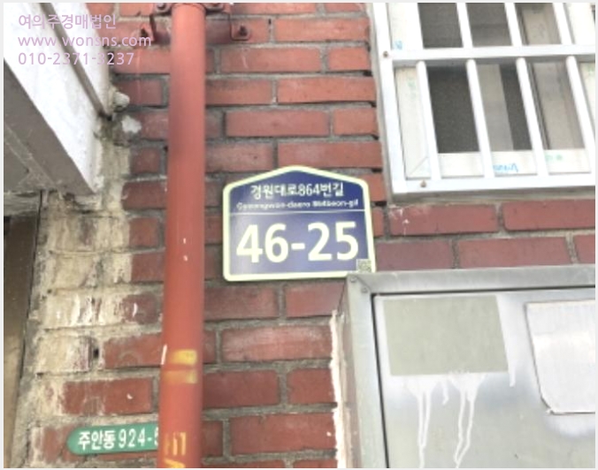 »çÁø2¹øÂ° | 2024Ÿ°æ559923 | ÀÎõ±¤¿ª½Ã ¹ÌÃßȦ±¸ Á־ȵ¿ 924-58 ´Ù¼¼´ë(ºô¶ó)°æ¸Å