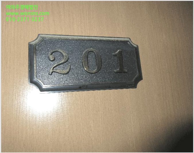 »çÁø4¹øÂ° | 2024Ÿ°æ4706 | °æ»ó³²µµ Å뿵½Ã ±¤µµ¸é Ȳ¸® 1585-8 ±Ù¸°»ó°¡°æ¸Å