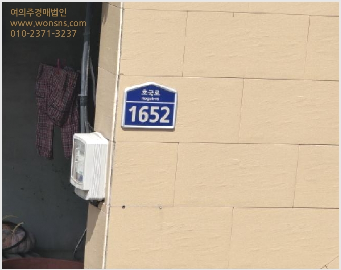 »çÁø3¹øÂ° | 2025Ÿ°æ9132 | °æ»óºÏµµ ¿µÃµ½Ã °í°æ¸é ûÁ¤¸® ÁÖÅðæ¸Å