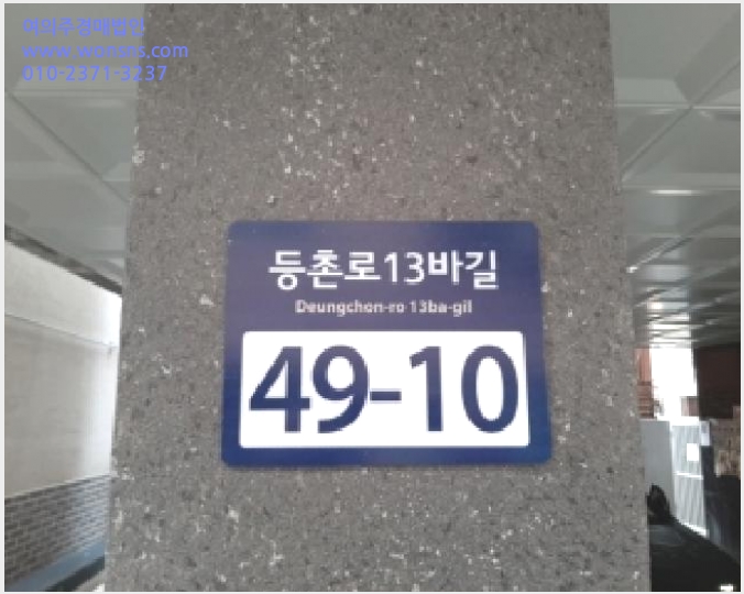 »çÁø9¹øÂ° | 2025Ÿ°æ12252 | ¼¿ïƯº°½Ã °¼±¸ Ȱ 820-7 ´Ù¼¼´ë(ºô¶ó)°æ¸Å