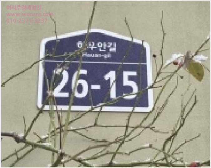 »çÁø6¹øÂ° | 2025Ÿ°æ65192 | °æ±âµµ ÆÄÁֽà ¾ß´çµ¿ 243-23 ´Ù¼¼´ë(ºô¶ó)°æ¸Å