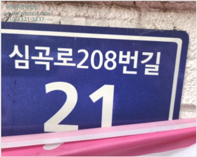 »çÁø5¹øÂ° | 2024Ÿ°æ573004 | ÀÎõ±¤¿ª½Ã ¼±¸ ½É°î·Î208¹ø±æ 21 ³ëÀ¯Àڽü³°æ¸Å