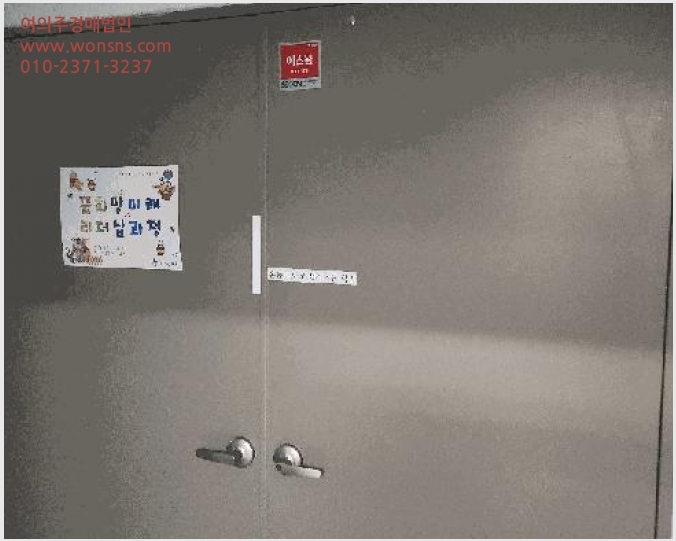 »çÁø3¹øÂ° | 2025Ÿ°æ502405 | ´ëÀü±¤¿ª½Ã ¼±¸ µµ¾Èµ¿ 2055 ±Ù¸°»ó°¡°æ¸Å