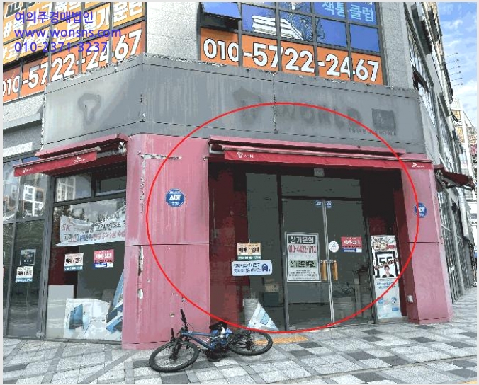»çÁø7¹øÂ° | 2025Ÿ°æ3892 | ¼¼Á¾Æ¯º°ÀÚÄ¡½Ã ´ÙÁ¤µ¿ 939 ´ÙÁ¤¼¾Å¸ÇÁ¶óÀÚ2 ±Ù¸°»ó°¡°æ¸Å
