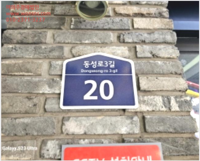 »çÁø4¹øÂ° | 2024Ÿ°æ2210 | ´ë±¸±¤¿ª½Ã Áß±¸ »ï´öµ¿1°¡ 33-9 ±Ù¸°»ó°¡°æ¸Å