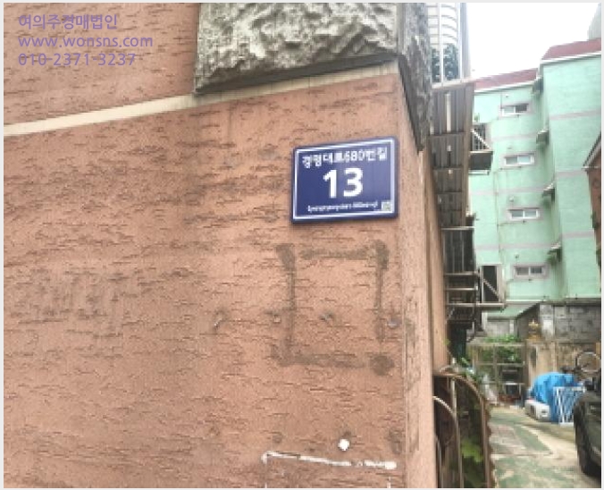 »çÁø8¹øÂ° | 2025Ÿ°æ510665 | ÀÎõ±¤¿ª½Ã ¼±¸ °øÃ̵¿ 313-5 ´Ù¼¼´ë(ºô¶ó)°æ¸Å
