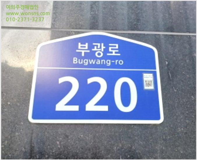 »çÁø1¹øÂ° | 2024Ÿ°æ6200 | °æ±âµµ ºÎõ½Ã ¼Ò»ç±¸ ¿Á±æµ¿ 794-1 ¿ì¼ºÅ×Å©³ëÆÄÅ©1 ±Ù¸°»ó°¡°æ¸Å