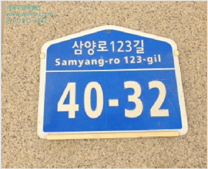 »çÁø8¹øÂ° | 2025Ÿ°æ12362 | ¼¿ïƯº°½Ã °ºÏ±¸ ¼öÀ¯µ¿ 291-233 ´Ù¼¼´ë(ºô¶ó)°æ¸Å