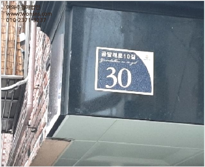»çÁø9¹øÂ° | 2025Ÿ°æ12081 | ¼¿ïƯº°½Ã ¾çõ±¸ ½Å¿ùµ¿ 242-35 ´Ù¼¼´ë(ºô¶ó)°æ¸Å