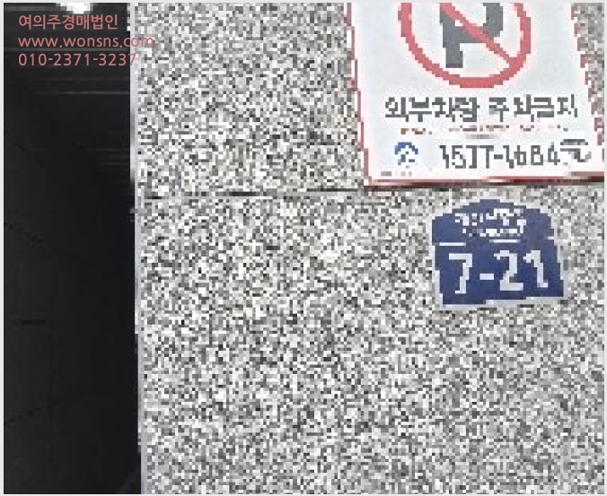 »çÁø3¹øÂ° | 2025Ÿ°æ511813 | ÀÎõ±¤¿ª½Ã °è¾ç±¸ °è»êµ¿ 957-1 ¿ÀÇǽºÅÚ°æ¸Å