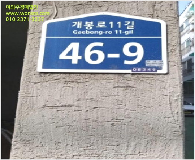 »çÁø6¹øÂ° | 2025Ÿ°æ706 | ¼¿ïƯº°½Ã ±¸·Î±¸ °³ºÀµ¿ 342-33 ´Ù¼¼´ë(ºô¶ó)°æ¸Å