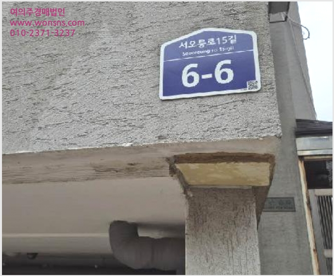 »çÁø9¹øÂ° | 2025Ÿ°æ51896 | ¼¿ïƯº°½Ã ÀºÆò±¸ ±¸»êµ¿ 205-5 ´Ù¼¼´ë(ºô¶ó)°æ¸Å