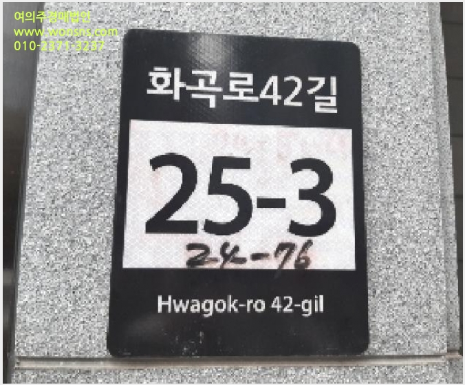»çÁø8¹øÂ° | 2025Ÿ°æ11853 | ¼¿ïƯº°½Ã °¼±¸ Ȱ 24-76 ´Ù¼¼´ë(ºô¶ó)°æ¸Å