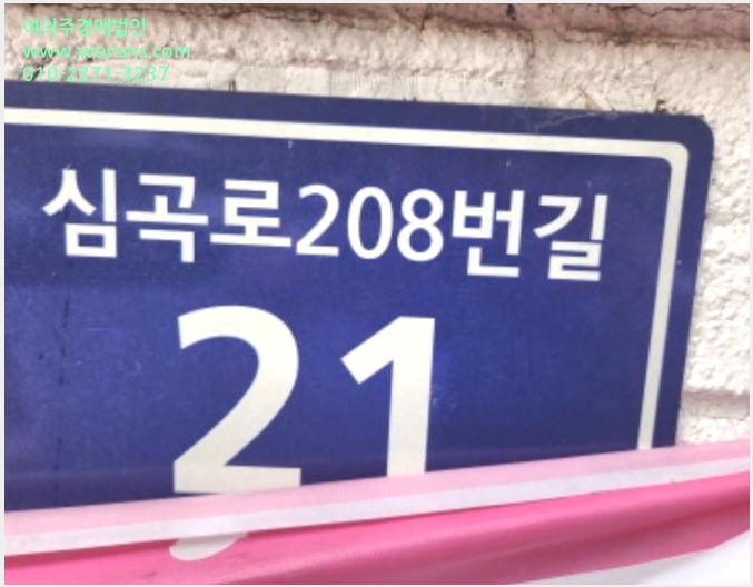 »çÁø2¹øÂ° | 2024Ÿ°æ573004 | ÀÎõ±¤¿ª½Ã ¼±¸ ½É°î·Î208¹ø±æ 21 ³ëÀ¯Àڽü³°æ¸Å