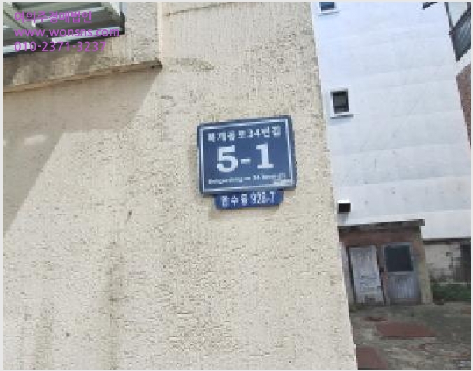 »çÁø5¹øÂ° | 2025Ÿ°æ511841 | ÀÎõ±¤¿ª½Ã ³²µ¿±¸ ¸¸¼öµ¿ 928-7 ´Ù¼¼´ë(ºô¶ó)°æ¸Å