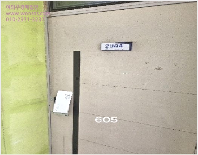 »çÁø9¹øÂ° | 2025Ÿ°æ605 | ºÎ»ê±¤¿ª½Ã ³²±¸ ¹®Çöµ¿ 470-9 ¿ÀÇǽºÅÚ°æ¸Å
