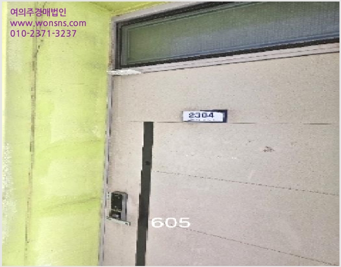 »çÁø8¹øÂ° | 2025Ÿ°æ605 | ºÎ»ê±¤¿ª½Ã ³²±¸ ¹®Çöµ¿ 470-9 ¿ÀÇǽºÅÚ°æ¸Å