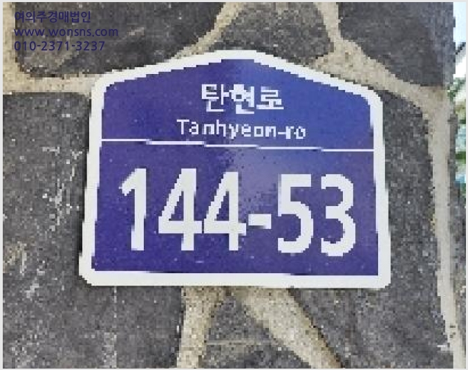 »çÁø3¹øÂ° | 2025Ÿ°æ63986 | °æ±âµµ ÆÄÁֽà ¾ß´çµ¿ 153-51 ´Ù¼¼´ë(ºô¶ó)°æ¸Å