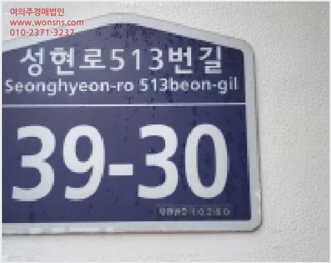 »çÁø1¹øÂ° | 2025Ÿ°æ65153 | °æ±âµµ °í¾ç½Ã Àϻ굿±¸ »ç¸®Çöµ¿ ´Ù¼¼´ë(ºô¶ó)°æ¸Å