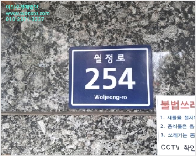 »çÁø8¹øÂ° | 2025Ÿ°æ12053 | ¼¿ïƯº°½Ã ¾çõ±¸ ½Å¿ùµ¿ 20-17 ´Ù¼¼´ë(ºô¶ó)°æ¸Å
