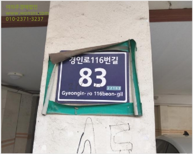 »çÁø1¹øÂ° | 2025Ÿ°æ514797 | ÀÎõ±¤¿ª½Ã ¹ÌÃßȦ±¸ ¼þÀǵ¿ 218-13 ´Ù¼¼´ë(ºô¶ó)°æ¸Å