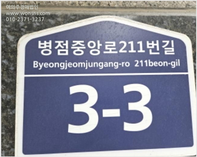 »çÁø9¹øÂ° | 2024Ÿ°æ3601 | °æ±âµµ ȼº½Ã º´Á¡±¸ Áø¾Èµ¿ 432-9 µµ½ÃÇü»ýȰÁÖÅðæ¸Å
