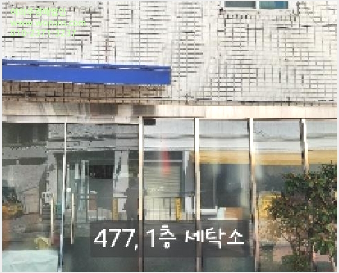 »çÁø9¹øÂ° | 2025Ÿ°æ477 | ºÎ»ê±¤¿ª½Ã ÇØ¿î´ë±¸ ¿ìµ¿ 375-8 ±Ù¸°ÁÖÅðæ¸Å