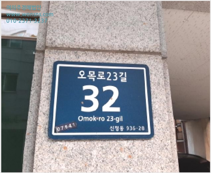 »çÁø6¹øÂ° | 2025Ÿ°æ12204 | ¼¿ïƯº°½Ã ¾çõ±¸ ½ÅÁ¤µ¿ 936-28 ´Ù¼¼´ë(ºô¶ó)°æ¸Å