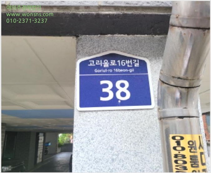 »çÁø4¹øÂ° | 2025Ÿ°æ34599 | °æ±âµµ ºÎõ½Ã ¿ÀÁ¤±¸ °í°µ¿ ´Ù¼¼´ë(ºô¶ó)°æ¸Å