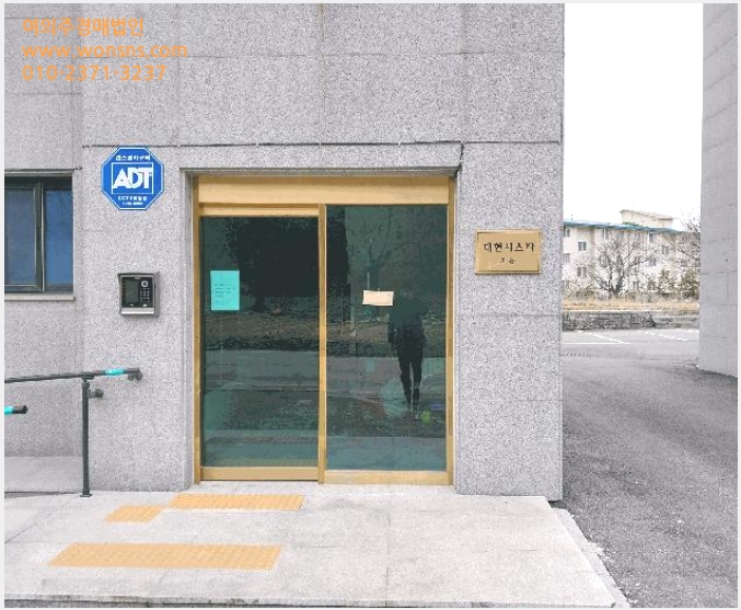 »çÁø3¹øÂ° | 2022Ÿ°æ3511 | °æ±âµµ ¾çÆò±º ¿Áõ¸é ¿Áõ¸® 493-2 ´ëÇö½Ã½ºÅ¸ ´Ù¼¼´ë(ºô¶ó)°æ¸Å