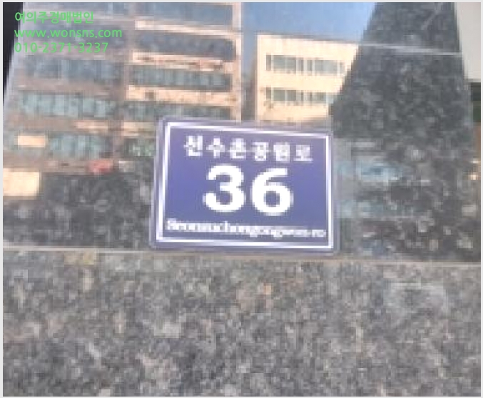 »çÁø1¹øÂ° | 2025Ÿ°æ514526 | ÀÎõ±¤¿ª½Ã ³²µ¿±¸ ±¸¿ùµ¿ 1527 ¿ÀÇǽºÅÚ°æ¸Å