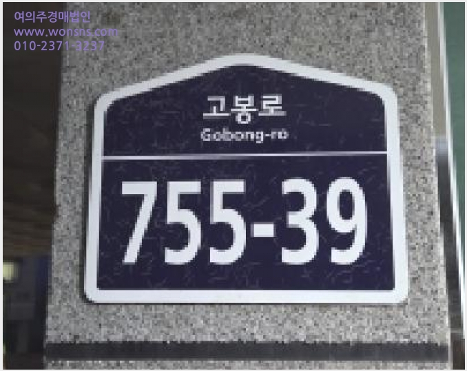 »çÁø6¹øÂ° | 2026Ÿ°æ60190 | °æ±âµµ ÆÄÁֽà »óÁö¼®µ¿ 133-34 ´Ù¼¼´ë(ºô¶ó)°æ¸Å