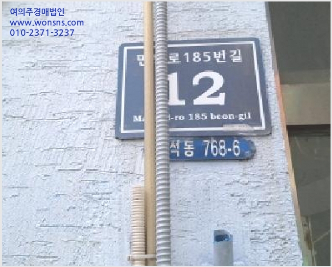 »çÁø3¹øÂ° | 2025Ÿ°æ511714 | ÀÎõ±¤¿ª½Ã ³²µ¿±¸ °£¼®µ¿ 768-6 ´Ù¼¼´ë(ºô¶ó)°æ¸Å