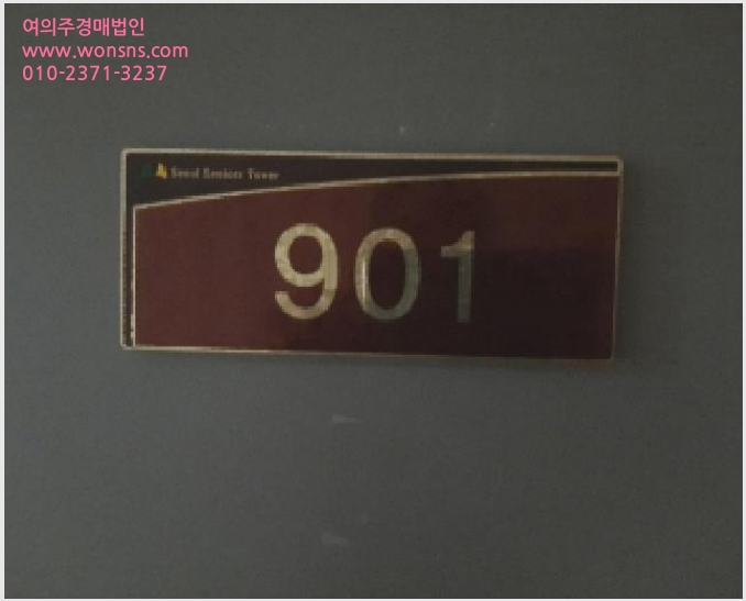 »çÁø2¹øÂ° | 2025Ÿ°æ10636 | ¼¿ïƯº°½Ã °¼±¸ µîÃ̵¿ 637 ³ëÀ¯Àڽü³°æ¸Å