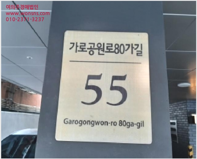 »çÁø4¹øÂ° | 2025Ÿ°æ12342 | ¼¿ïƯº°½Ã °¼±¸ Ȱ 366-50 ´Ù¼¼´ë(ºô¶ó)°æ¸Å