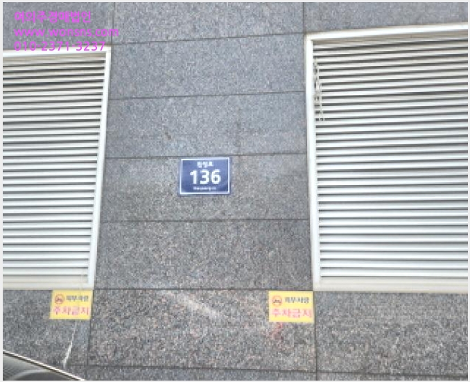»çÁø6¹øÂ° | 2025Ÿ°æ509741 | ÀÎõ±¤¿ª½Ã ¼±¸ ¸¶Àüµ¿ 982-7 ¿ÀÇǽºÅÚ°æ¸Å