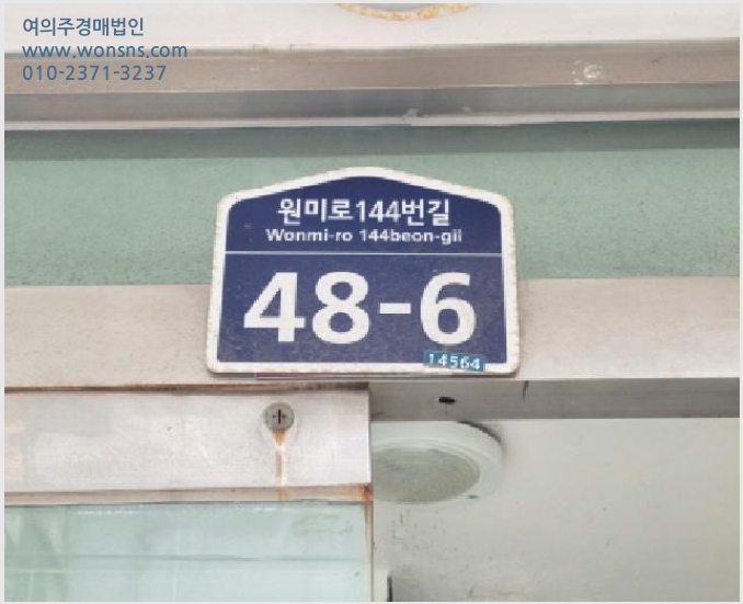 »çÁø2¹øÂ° | 2025Ÿ°æ34341 | °æ±âµµ ºÎõ½Ã ¿ø¹Ì±¸ ¿ø¹Ìµ¿ ´Ù¼¼´ë(ºô¶ó)°æ¸Å