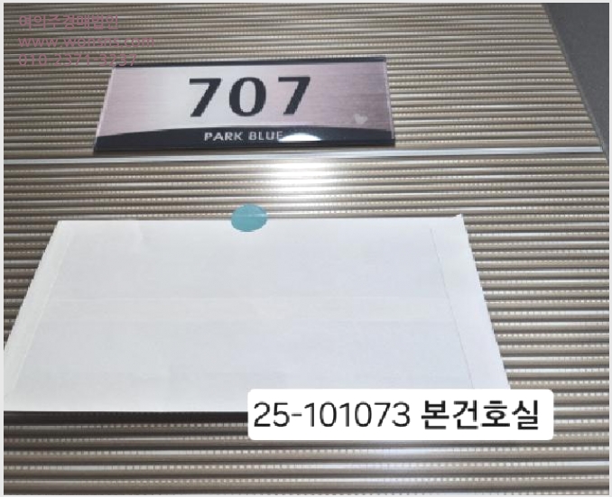 »çÁø3¹øÂ° | 2025Ÿ°æ101073 | ºÎ»ê±¤¿ª½Ã »ç»ó±¸ ±¥¹ýµ¿ 270-9 ¾ÆÆÄÆ®°æ¸Å