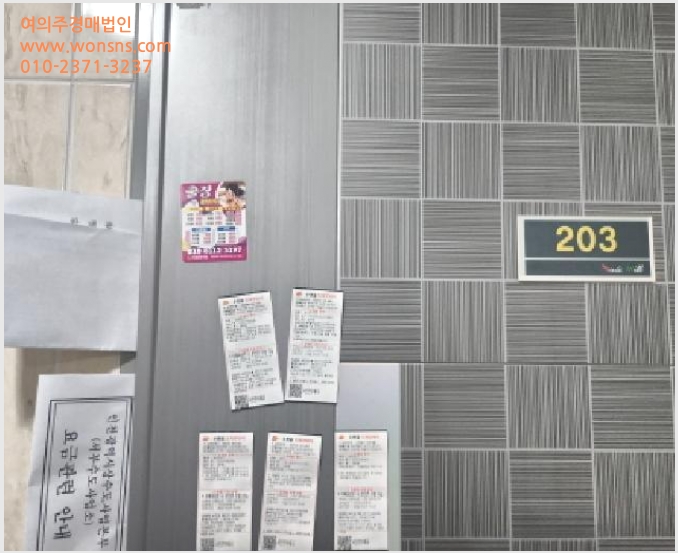 »çÁø3¹øÂ° | 2025Ÿ°æ511011 | ÀÎõ±¤¿ª½Ã ¼±¸ °Ë¾Ïµ¿ 525-10 ´Ù¼¼´ë(ºô¶ó)°æ¸Å