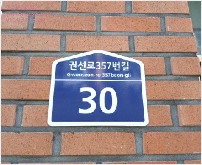 »çÁø7¹øÂ° | 2025Ÿ°æ58396 | °æ±âµµ ¼ö¿ø½Ã ±Ç¼±±¸ ¼µÐµ¿ ¿ÀÇǽºÅÚ°æ¸Å