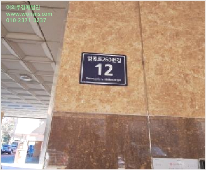 »çÁø3¹øÂ° | 2025Ÿ°æ507499 | ÀÎõ±¤¿ª½Ã ¼±¸ ¼®³²µ¿ 520-11 ¾ÆÆÄÆ®°æ¸Å