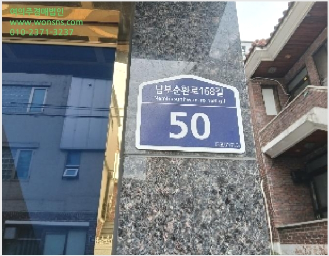 »çÁø6¹øÂ° | 2025Ÿ°æ304 | ¼¿ïƯº°½Ã °ü¾Ç±¸ ½Å¸²µ¿ 1583-38 ´Ù°¡±¸ÁÖÅðæ¸Å