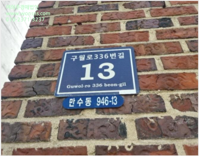 »çÁø3¹øÂ° | 2025Ÿ°æ508646 | ÀÎõ±¤¿ª½Ã ³²µ¿±¸ ¸¸¼öµ¿ 946-13 ´Ù¼¼´ë(ºô¶ó)°æ¸Å