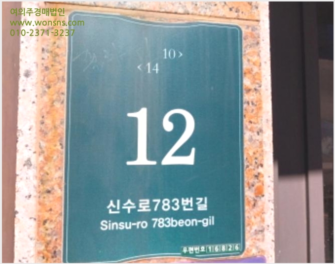 »çÁø9¹øÂ° | 2024Ÿ°æ91547 | °æ±âµµ ¿ëÀνà ¼öÁö±¸ µ¿Ãµµ¿ 185-14 ´Ù¼¼´ë(ºô¶ó)°æ¸Å