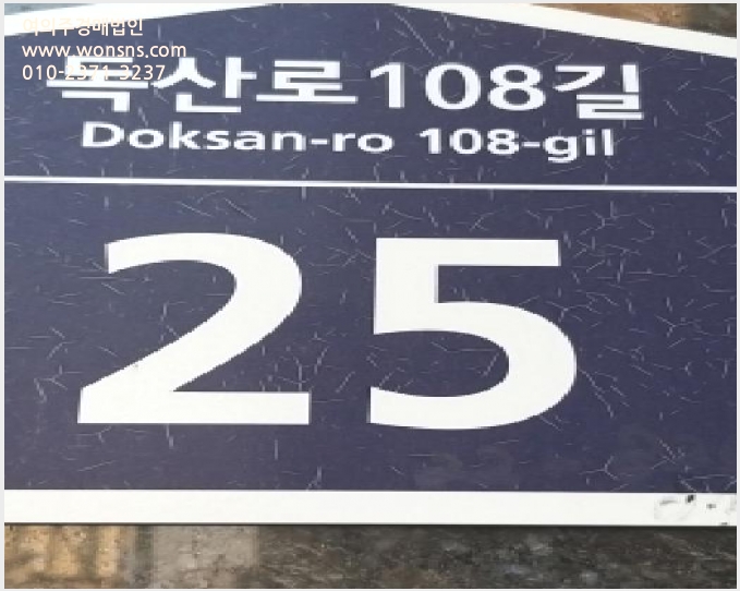 »çÁø5¹øÂ° | 2025Ÿ°æ12929 | ¼¿ïƯº°½Ã ±Ýõ±¸ µ¶»êµ¿ 876-14 ¿ÀÇǽºÅÚ°æ¸Å