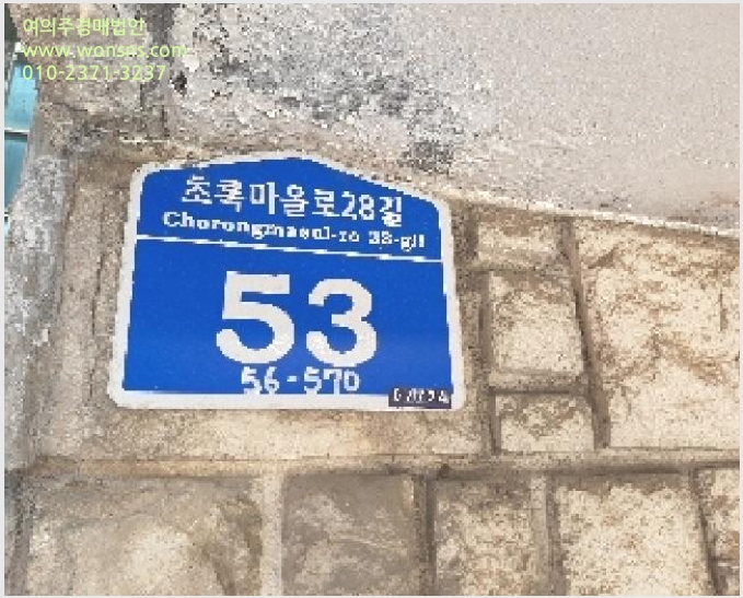 »çÁø1¹øÂ° | 2025Ÿ°æ11243 | ¼¿ïƯº°½Ã °¼±¸ Ȱ 56-570 ´Ù¼¼´ë(ºô¶ó)°æ¸Å